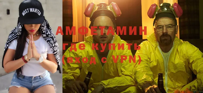 Amphetamine Premium  Кувшиново 