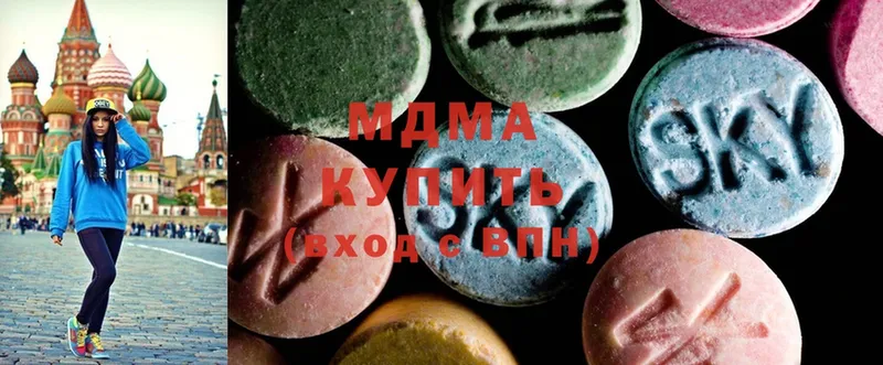 сколько стоит  Кувшиново  MDMA VHQ 